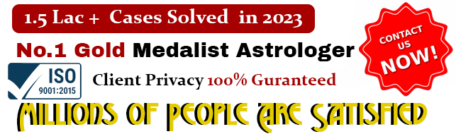  Astrologer Nikhil Shastri  +91-8209197953